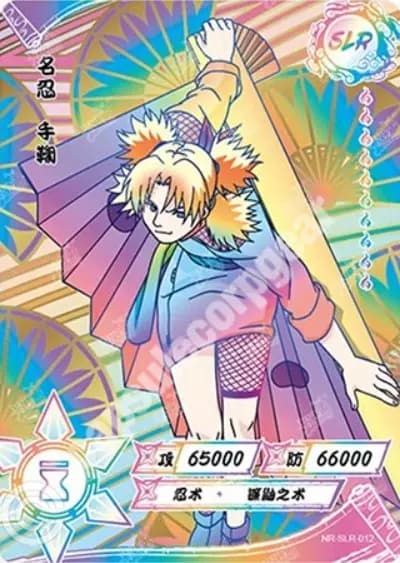 Temari
