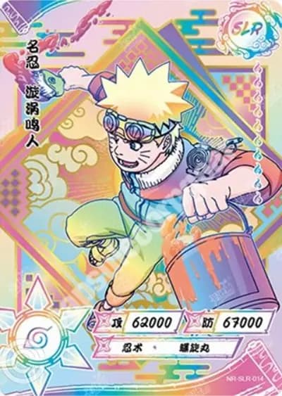 Naruto Uzumaki