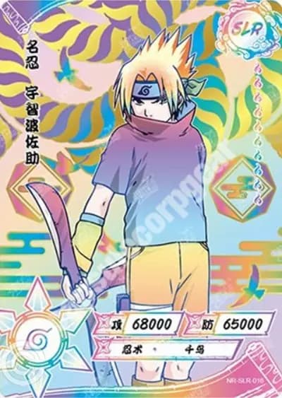 Sasuke Uchiha