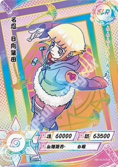 Hinata Hyuga