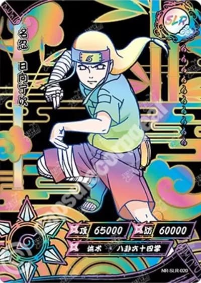 Neji Hyuga