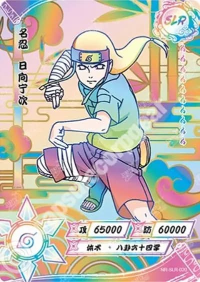 Neji Hyuga