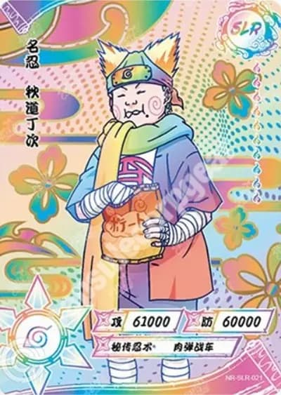 Choji Akimichi