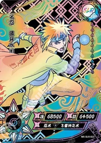 Minato Namikaze