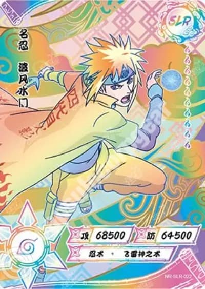 Minato Namikaze