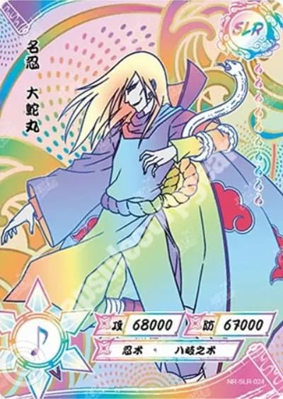 Orochimaru