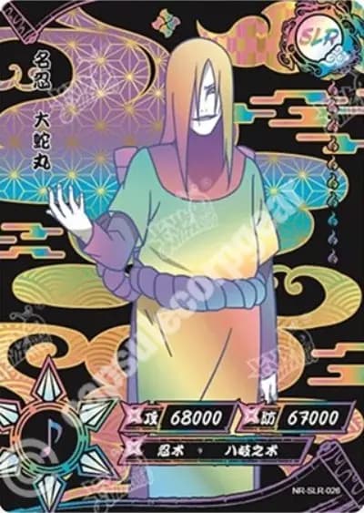 Orochimaru