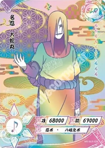 Orochimaru