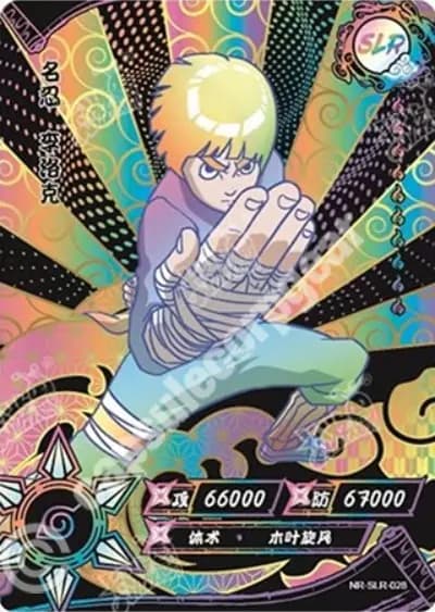 Rock Lee