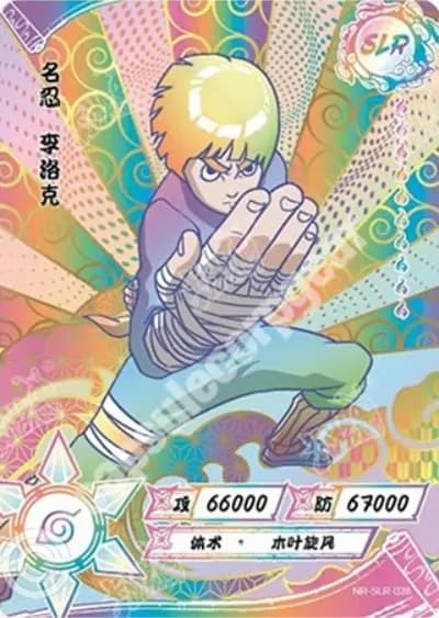 Rock Lee