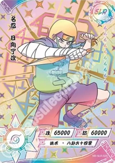 Neji Hyuga