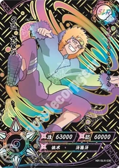 Kiba Inuzuka