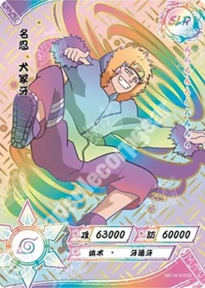 Kiba Inuzuka
