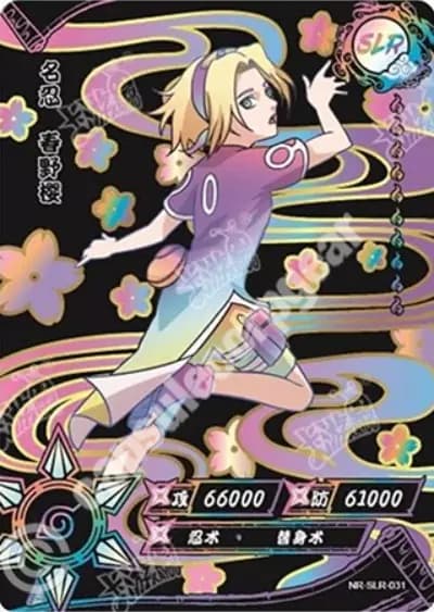 Sakura Haruno