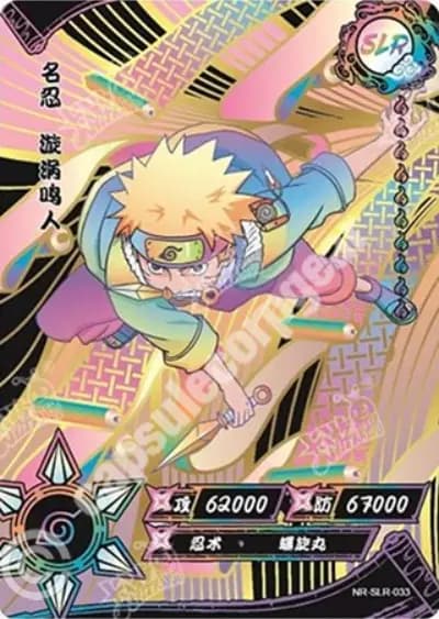 Naruto Uzumaki