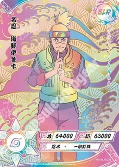 Iruka Umino