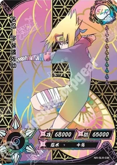 Sasuke Uchiha