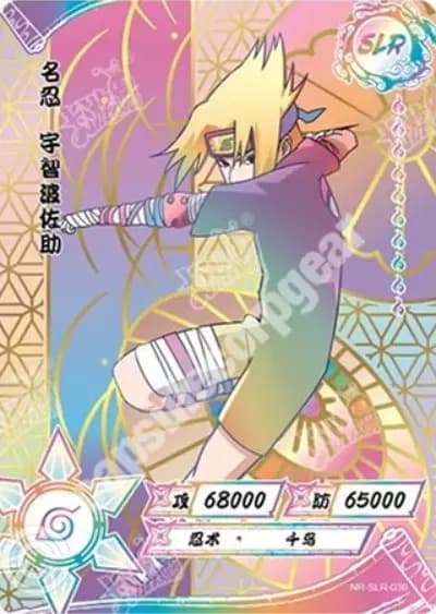 Sasuke Uchiha