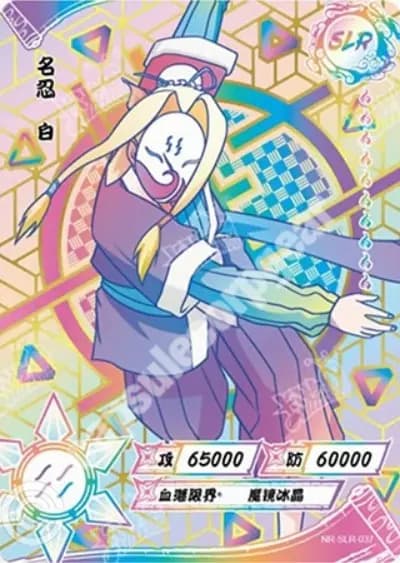 Haku