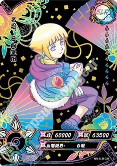 Hinata Hyuga