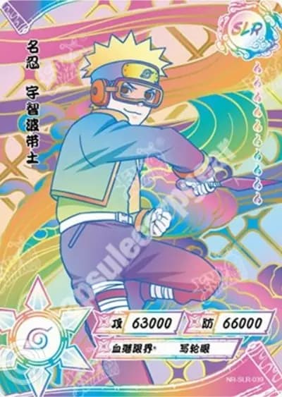 Obito Uchiha