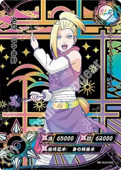 Ino Yamanaka