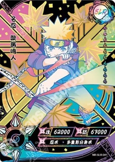 Naruto Uzumaki