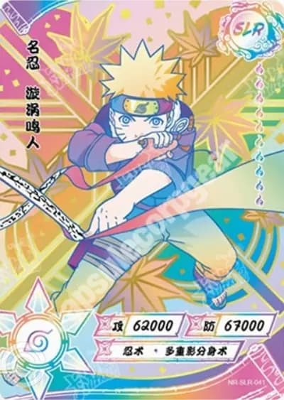 Naruto Uzumaki