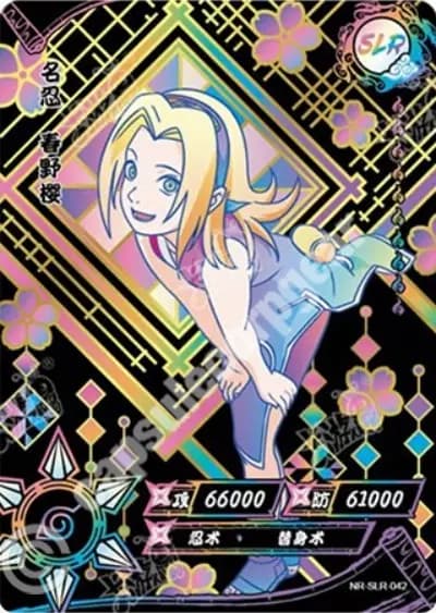 Sakura Haruno