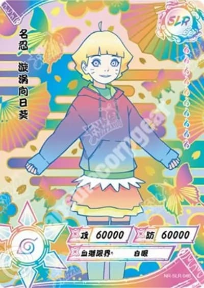 Himawari Uzumaki