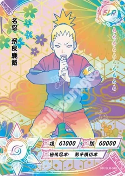 Shikadai Nara