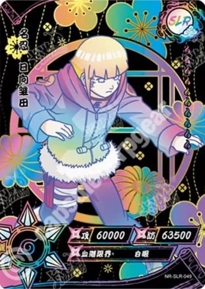 Hinata Hyuga