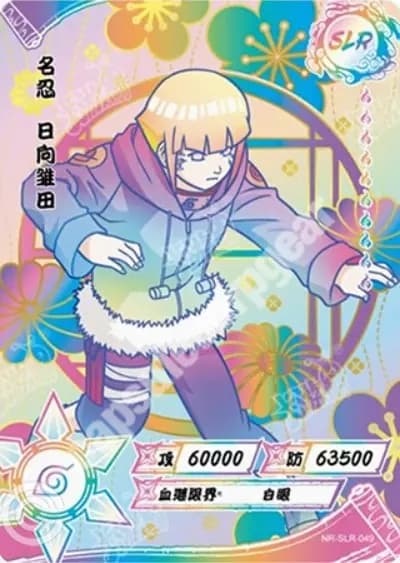 Hinata Hyuga