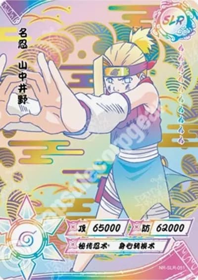 Ino Yamanaka