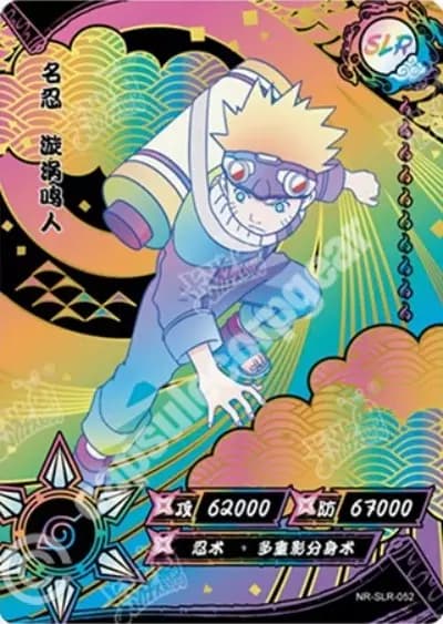 Naruto Uzumaki
