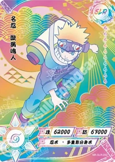 Naruto Uzumaki