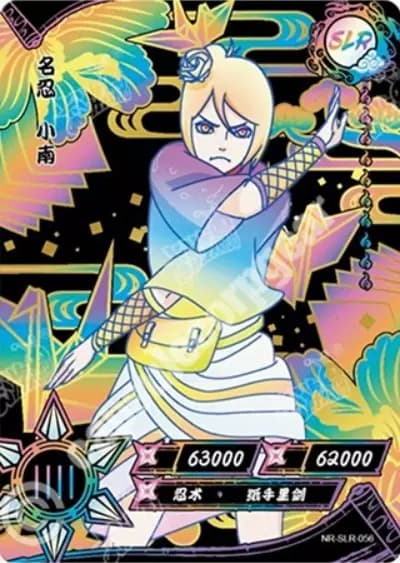 Konan