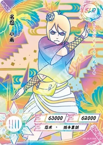 Konan