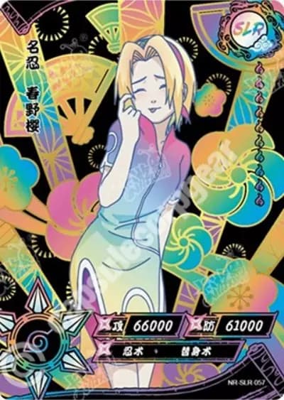 Sakura Haruno