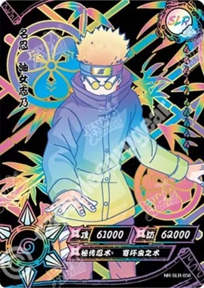 Shino Aburame