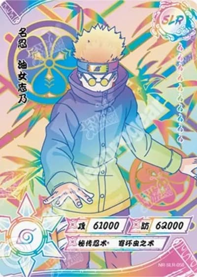 Shino Aburame