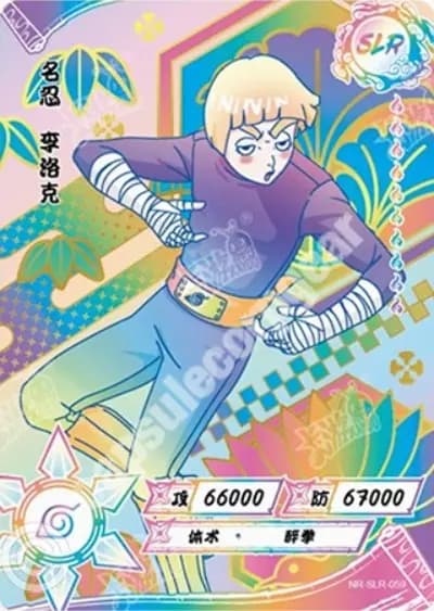 Rock Lee