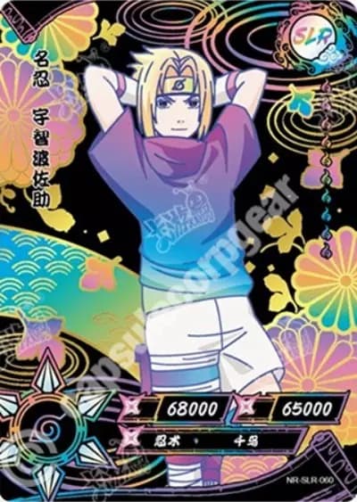 Sasuke Uchiha