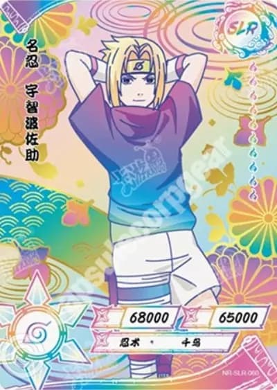 Sasuke Uchiha