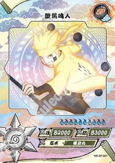Naruto Uzumaki