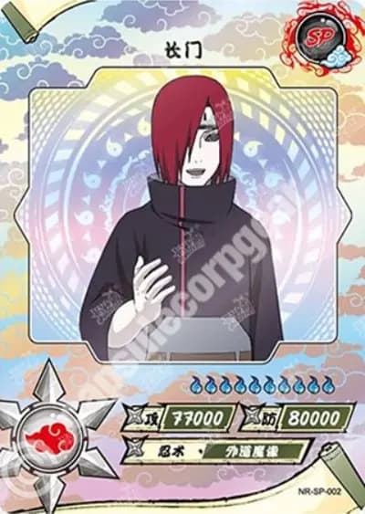 Nagato