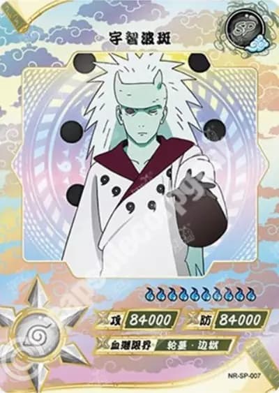 Madara Uchiha