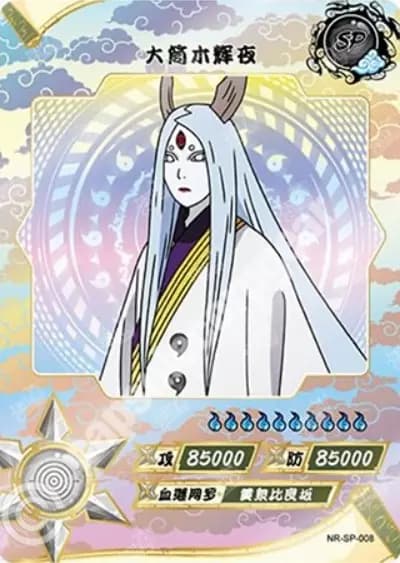 Kaguya Otsutsuki
