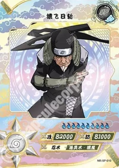 Hiruzen Sarutobi