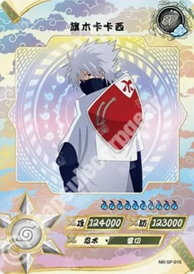 Kakashi Hatake